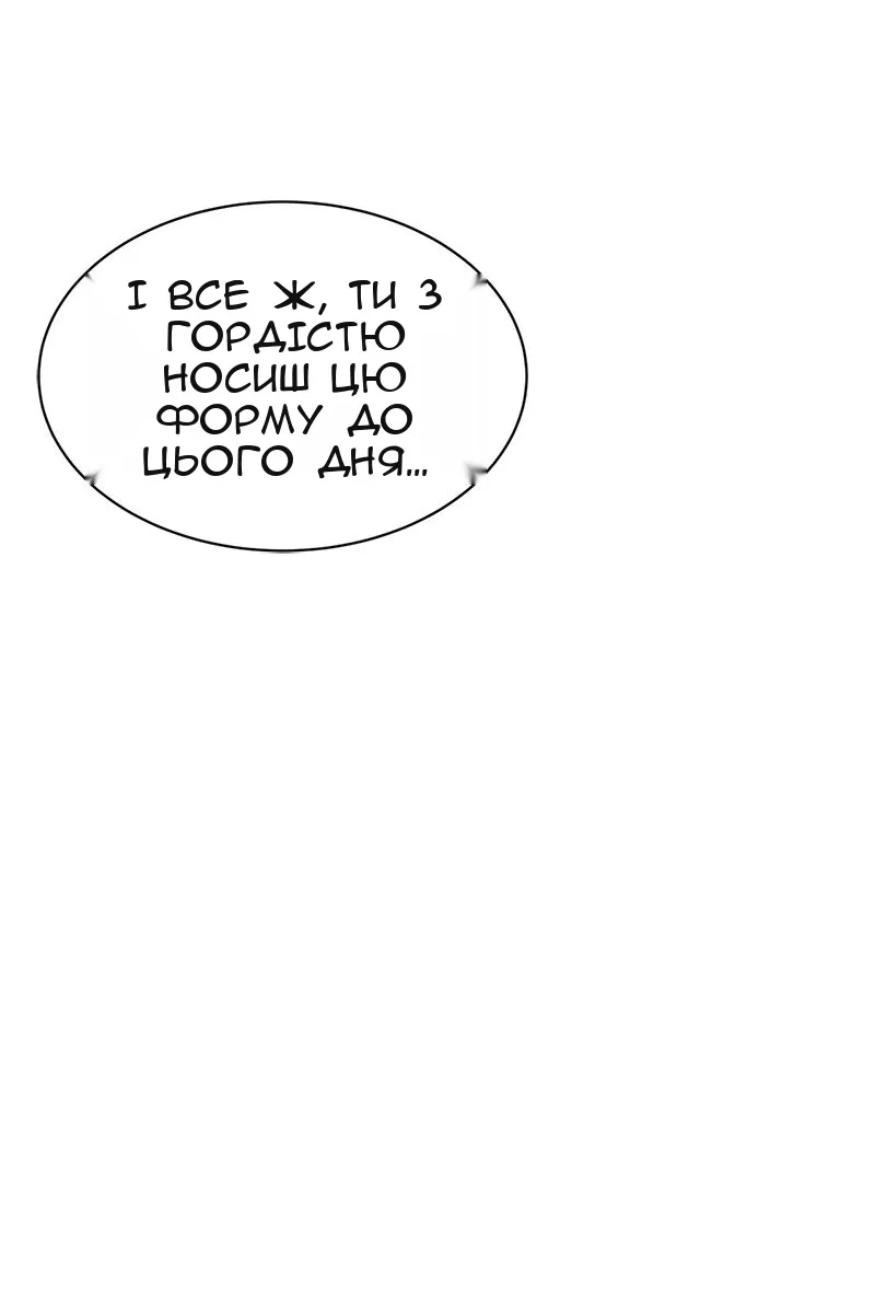 Сторінка 71