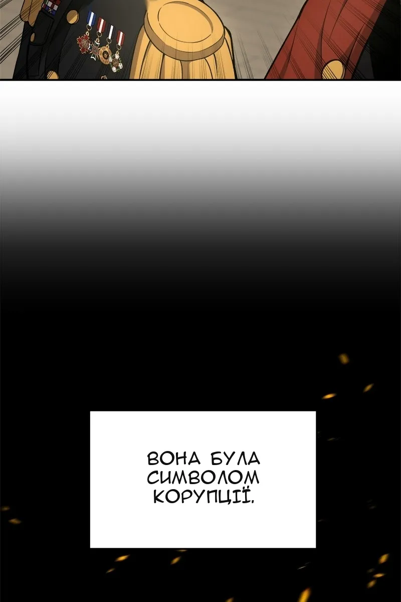 Сторінка 73