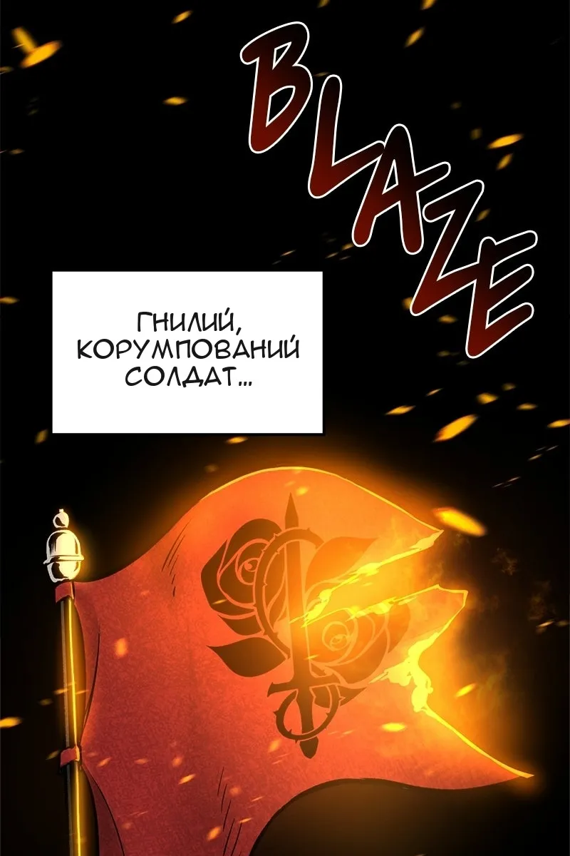 Сторінка 74