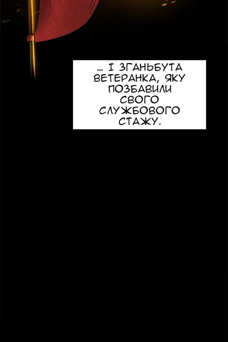 Сторінка 75