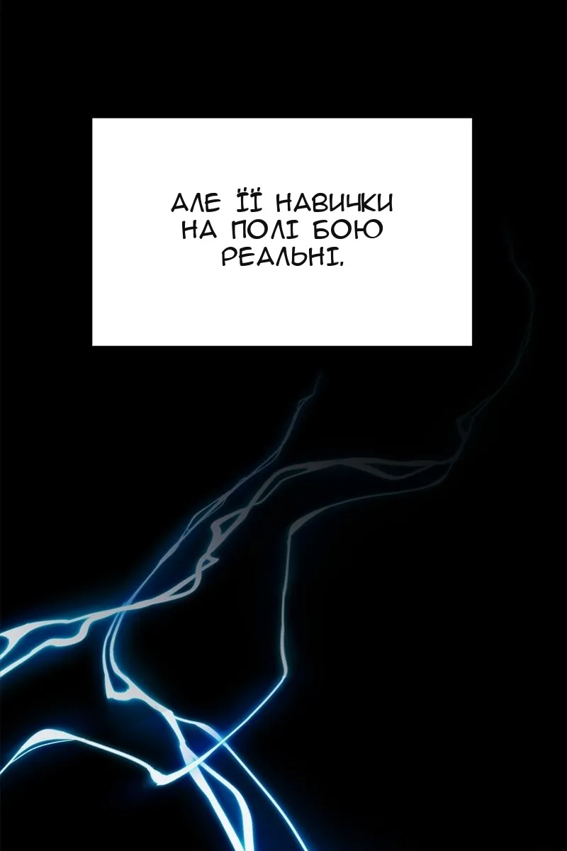 Сторінка 76