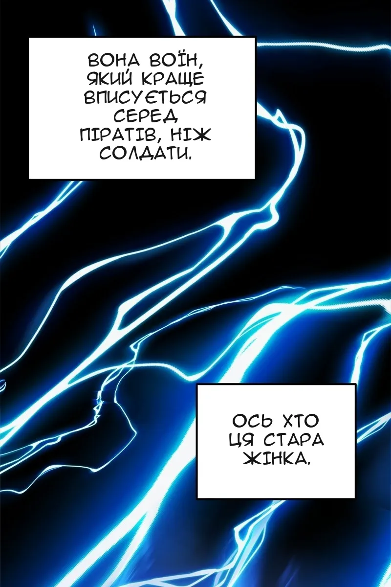 Сторінка 77