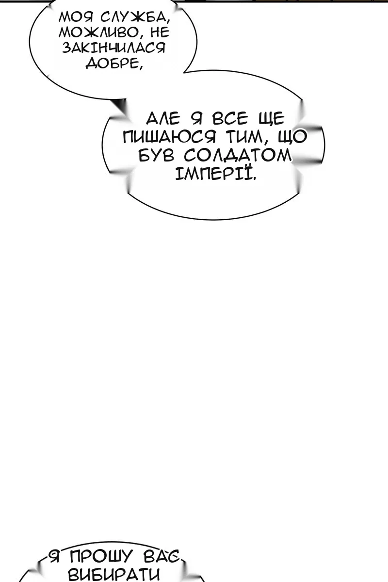 Сторінка 81