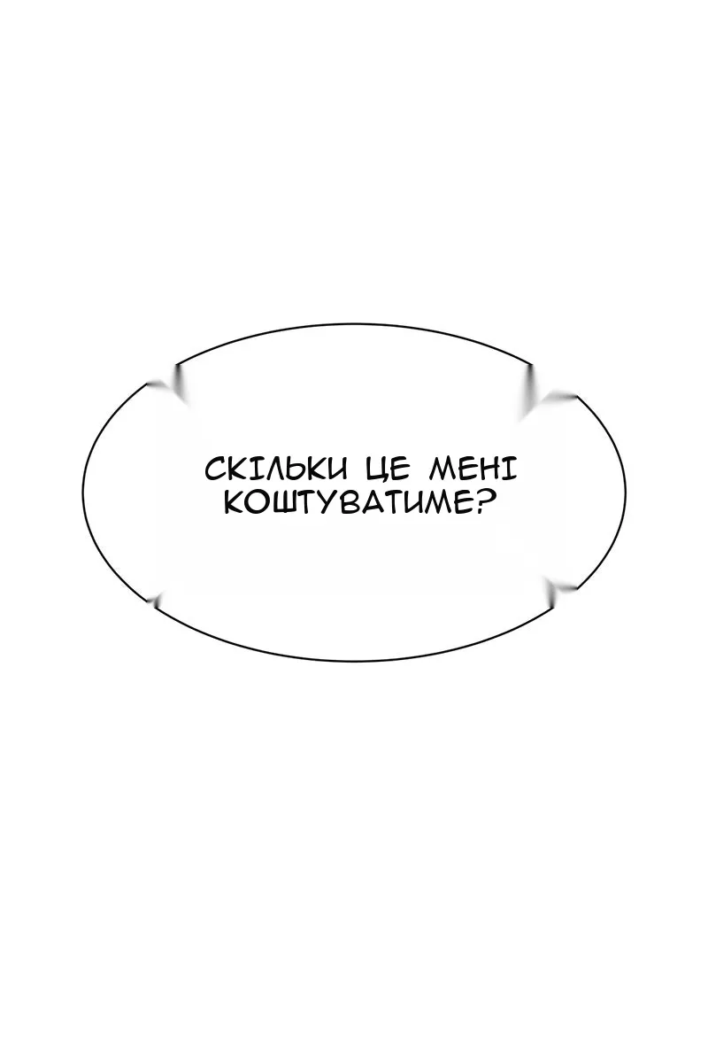 Сторінка 83