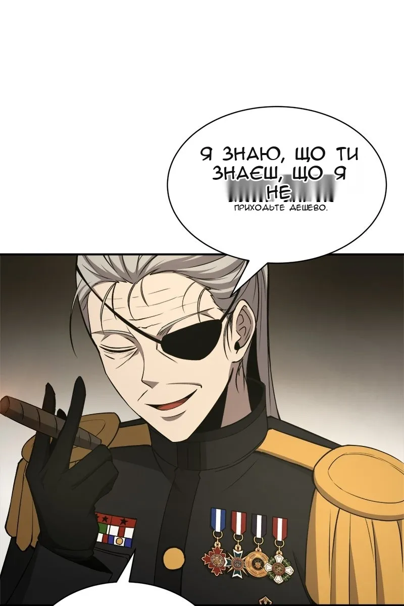 Сторінка 86