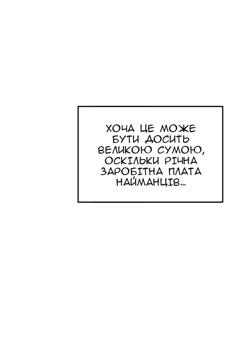 Сторінка 90
