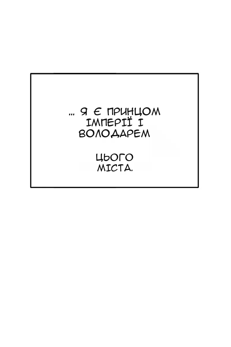 Сторінка 91