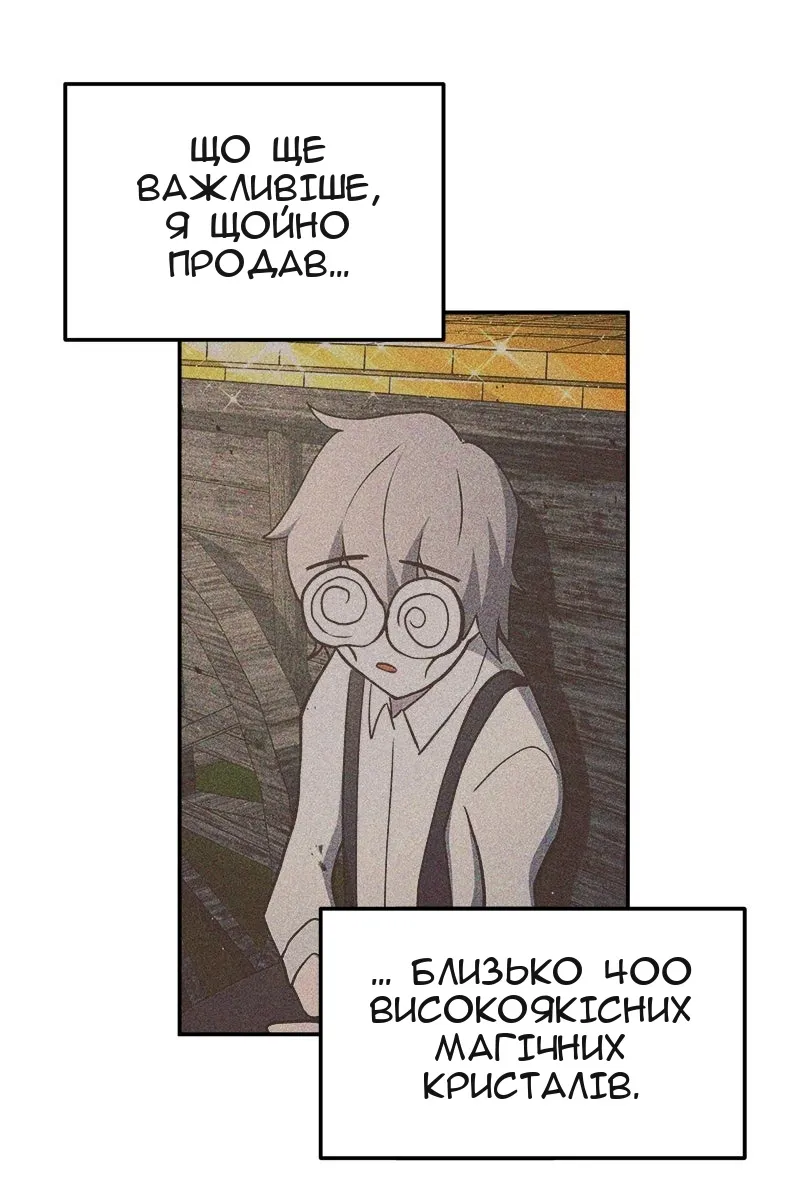 Сторінка 92
