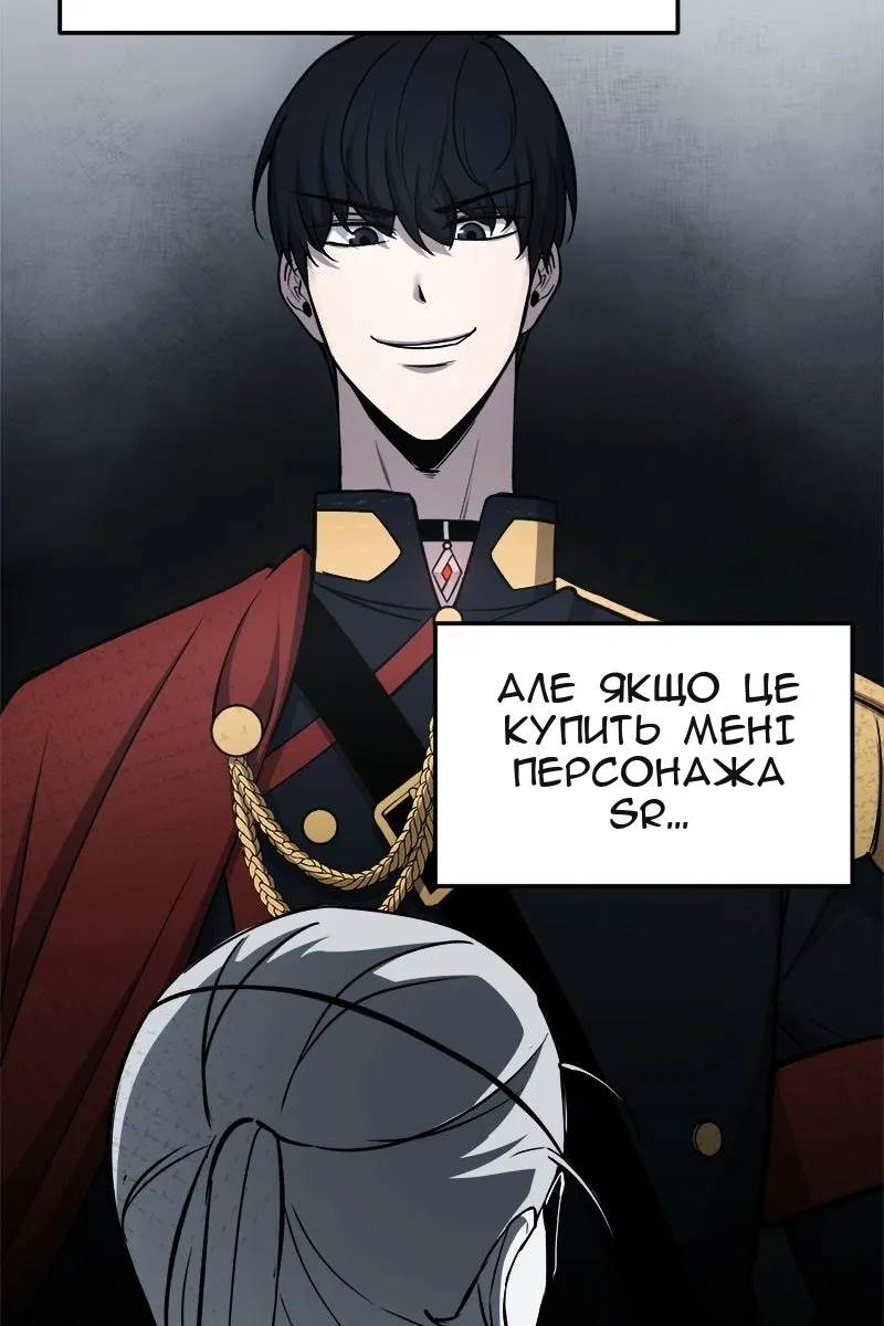 Сторінка 94