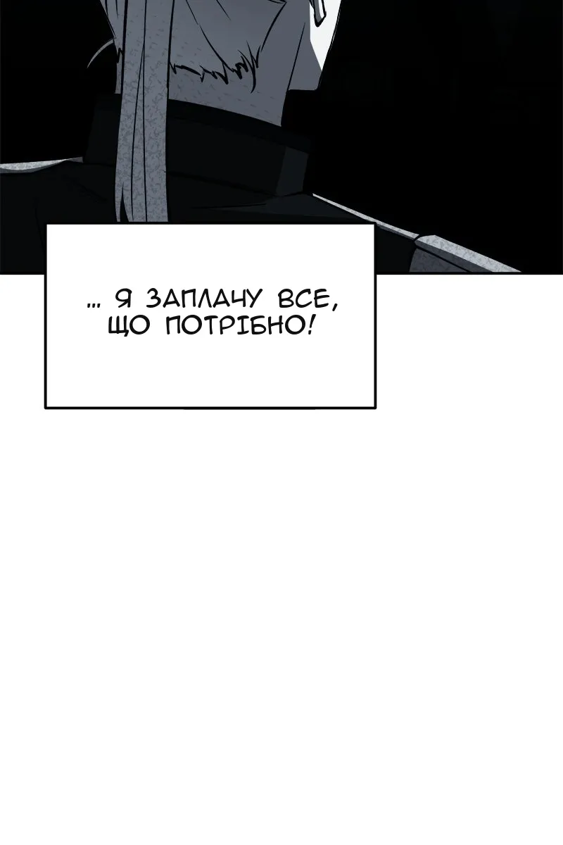 Сторінка 95
