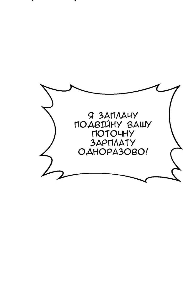 Сторінка 97
