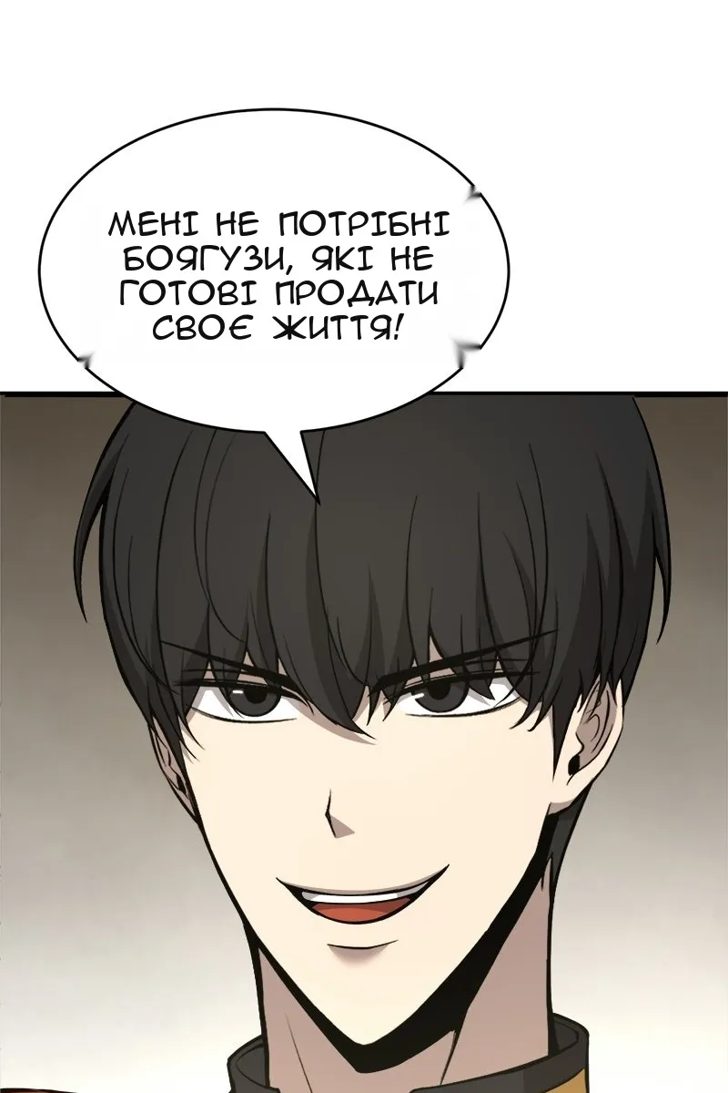 Сторінка 98