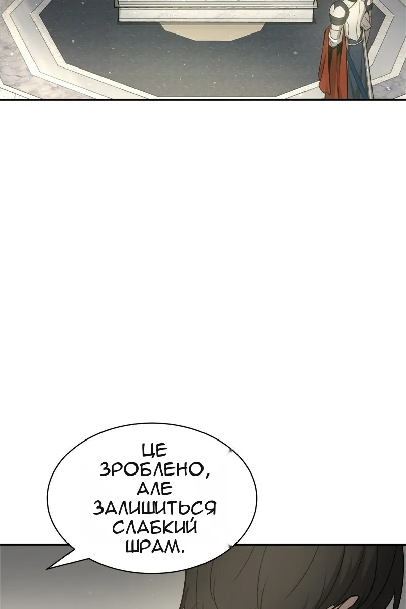 Сторінка 105