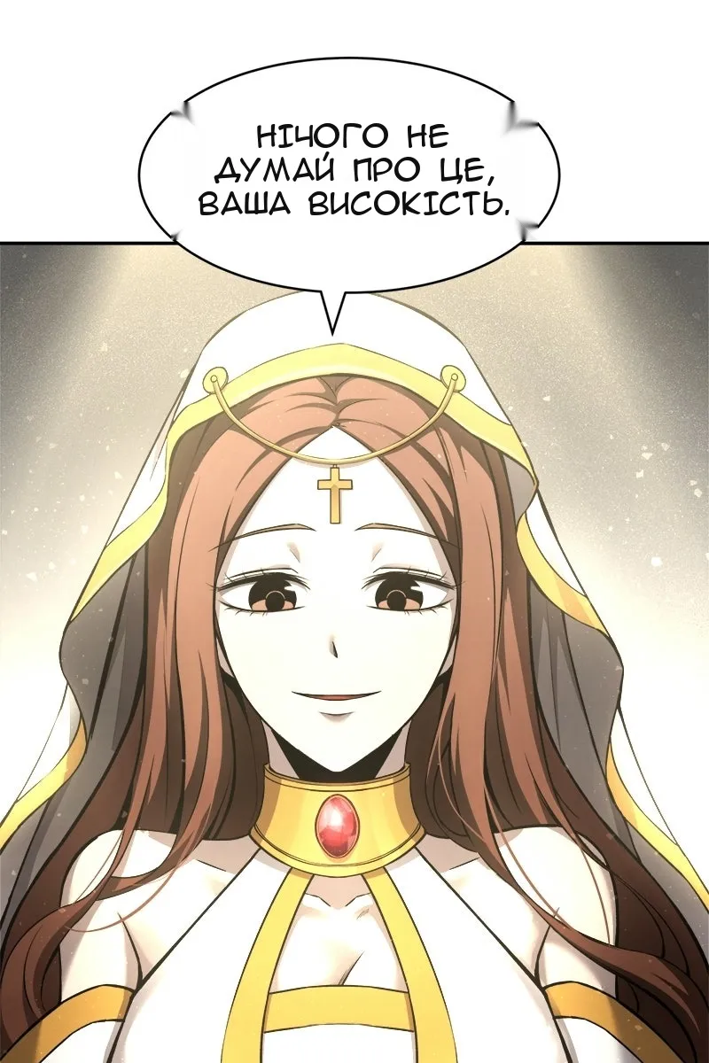 Сторінка 107