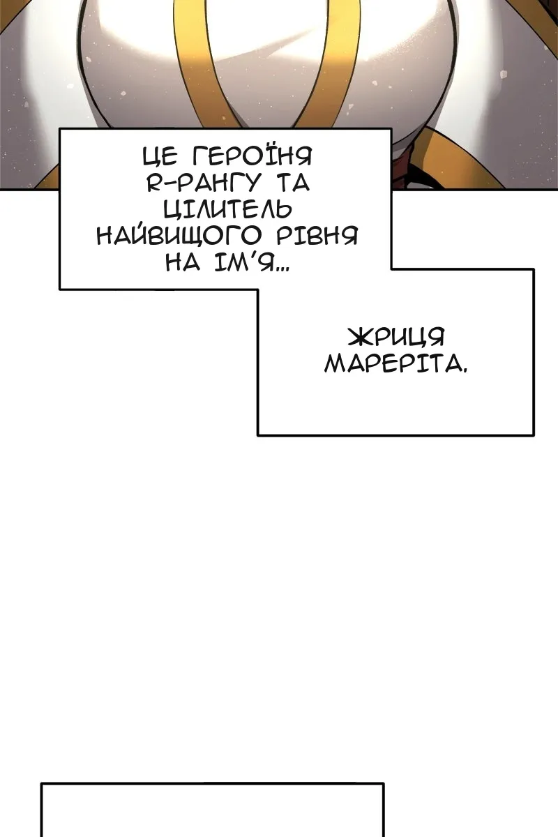 Сторінка 108