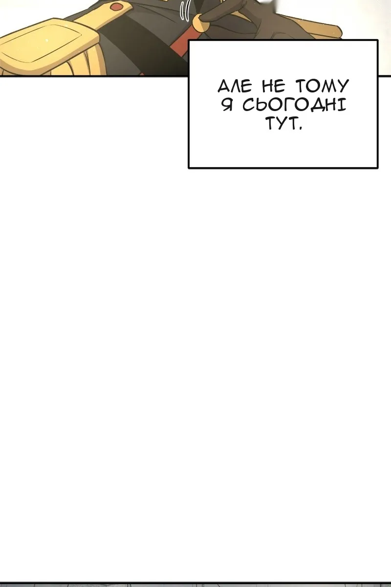 Сторінка 110