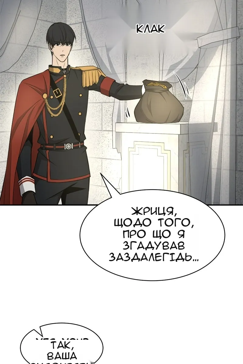 Сторінка 111