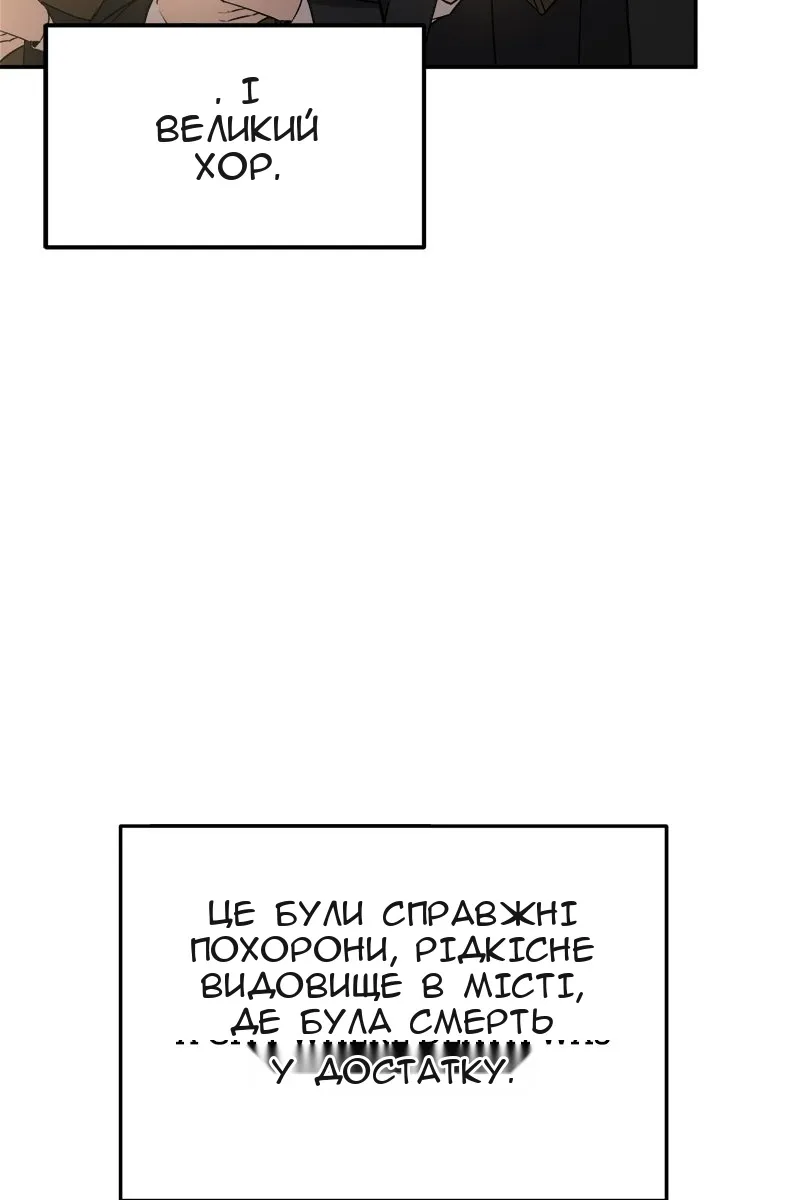 Сторінка 126