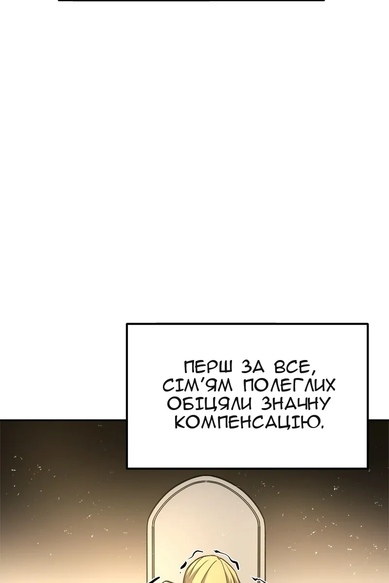 Сторінка 127