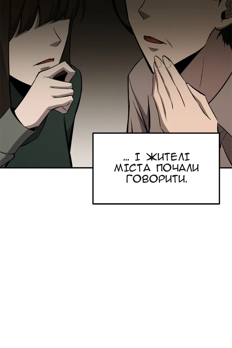 Сторінка 129