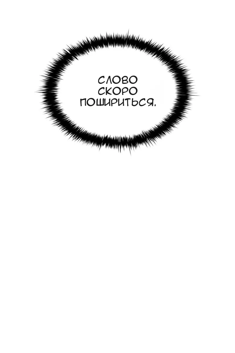 Сторінка 130