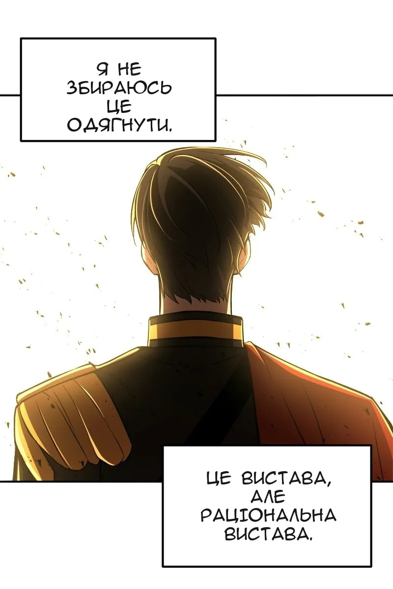 Сторінка 131