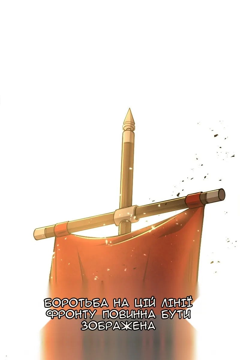 Сторінка 132