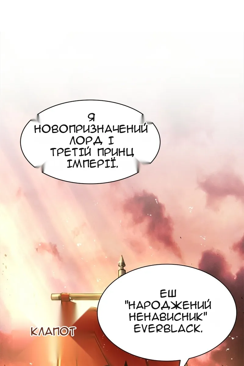 Сторінка 135