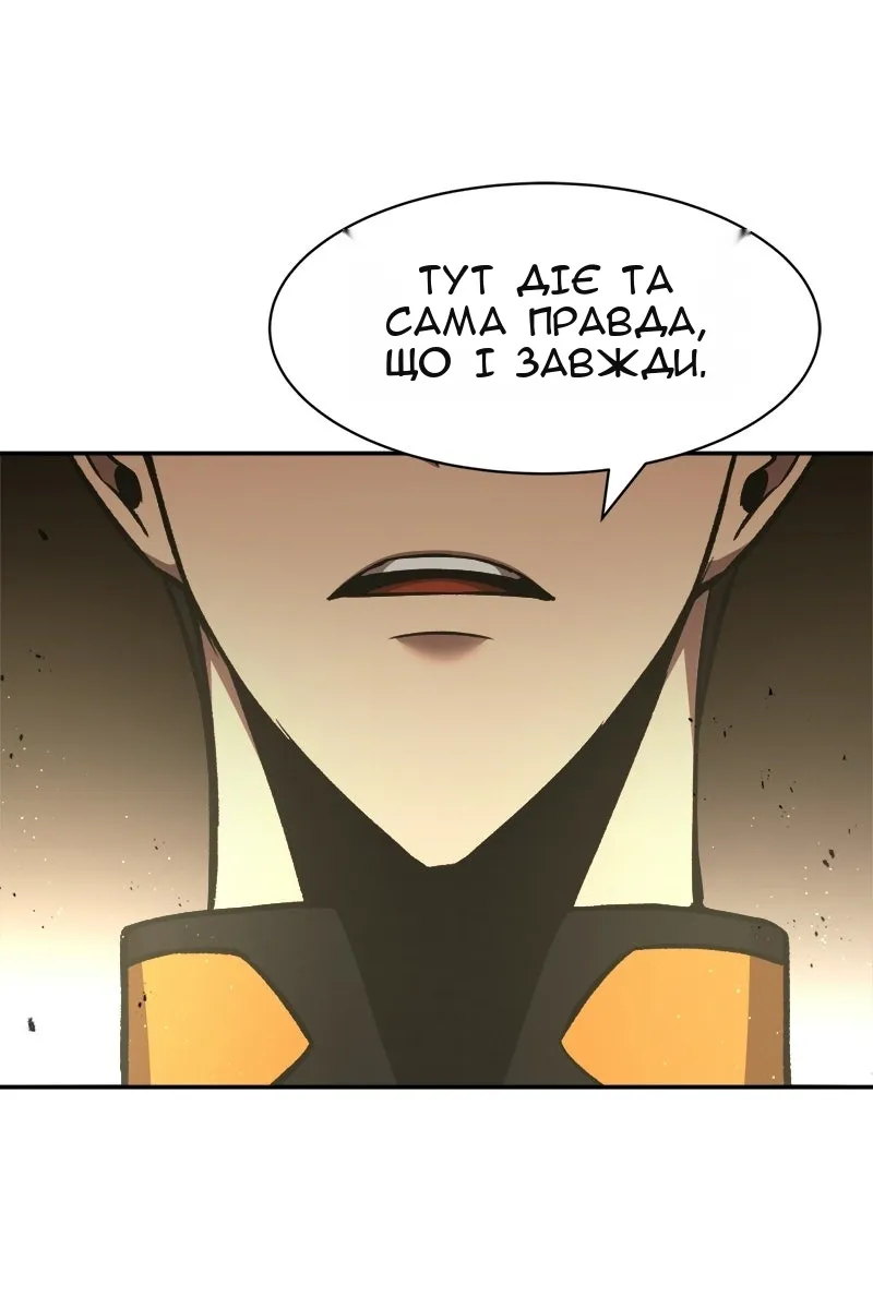 Сторінка 139