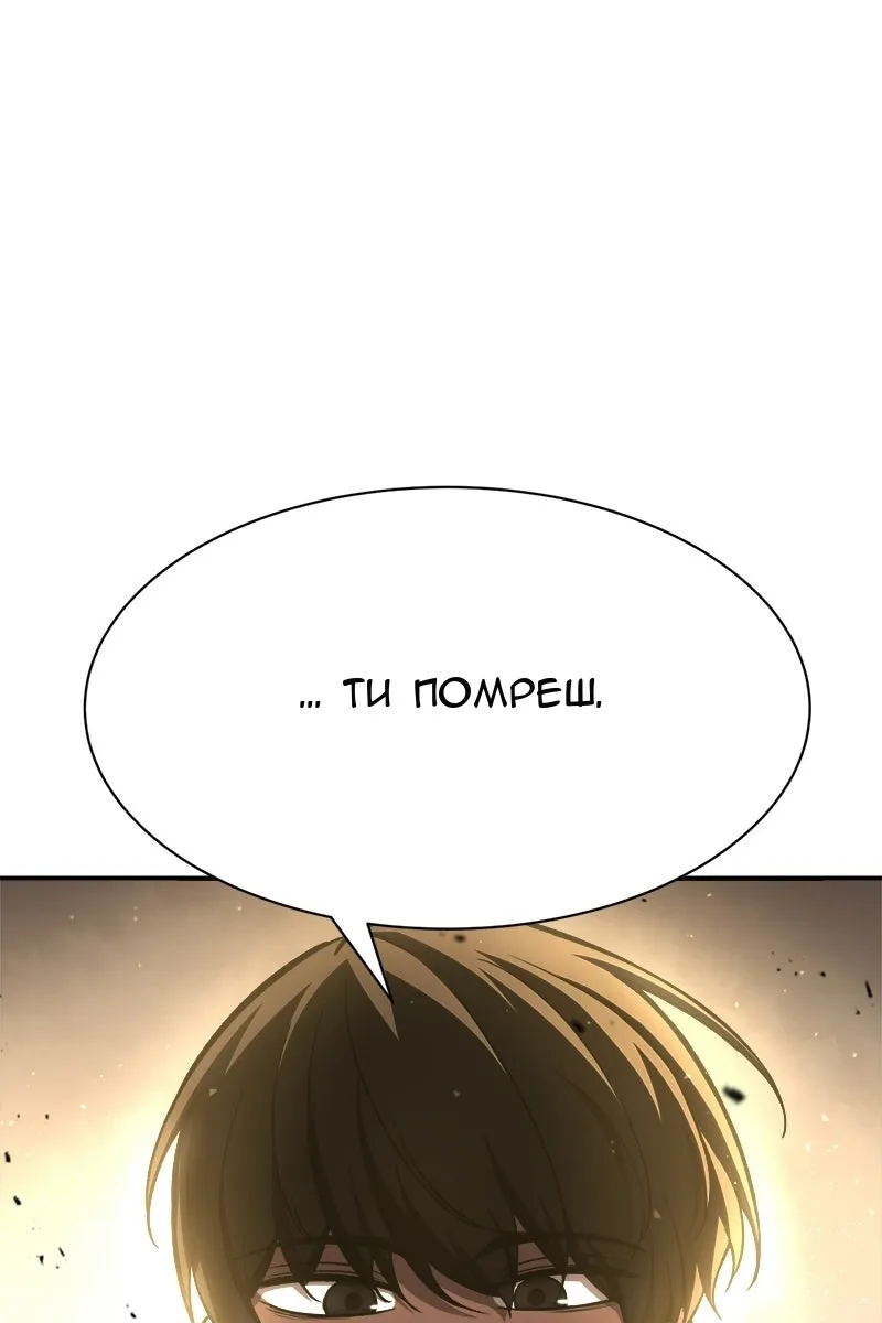 Сторінка 141