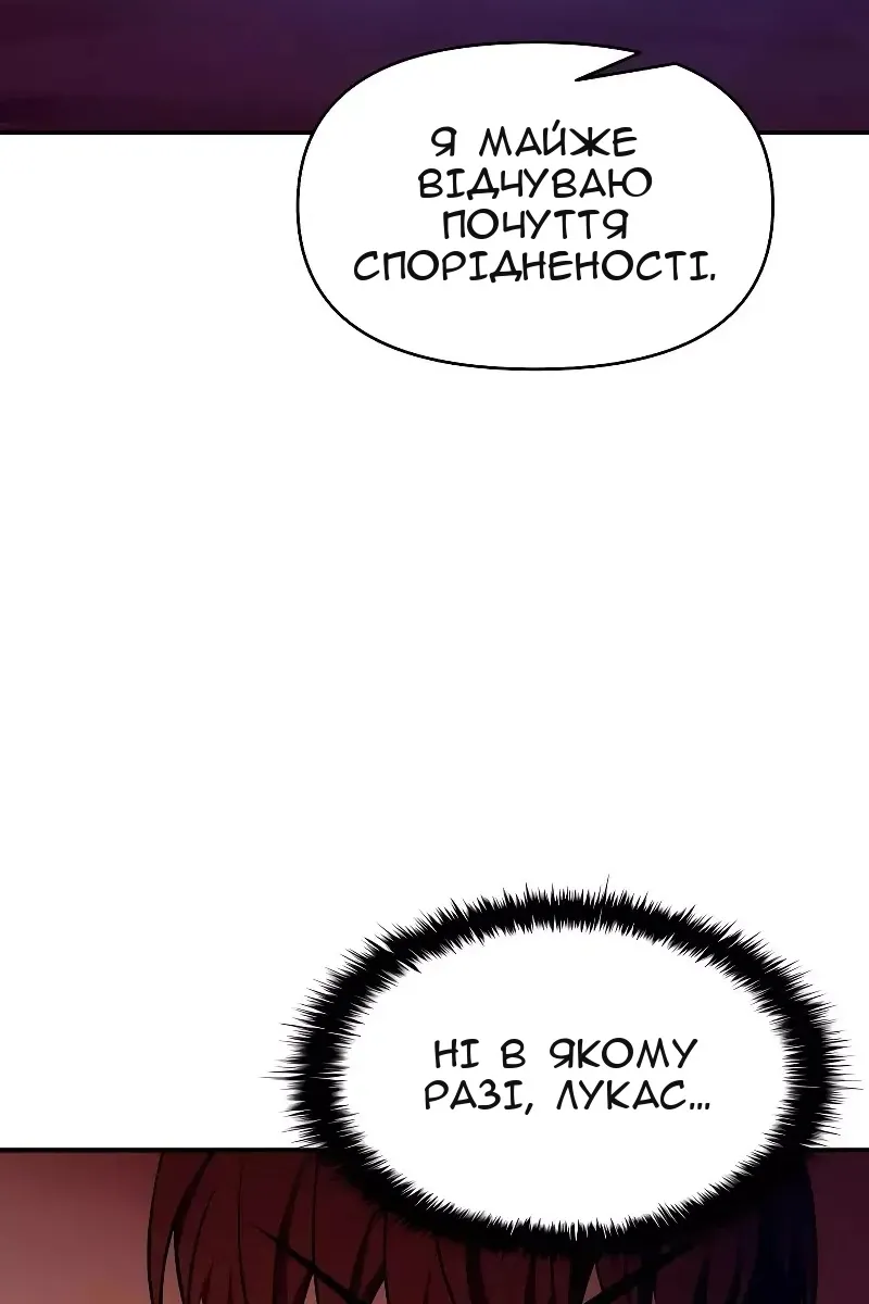 Сторінка 22