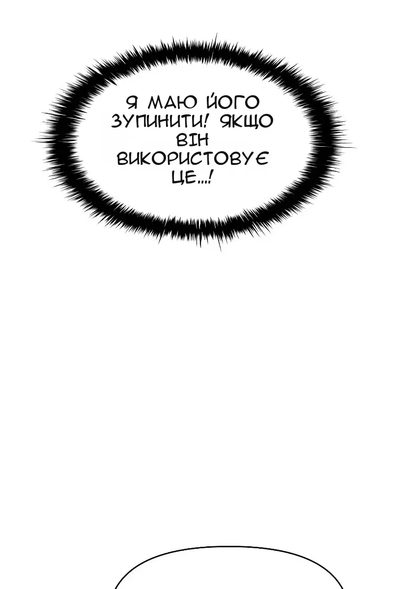 Сторінка 24