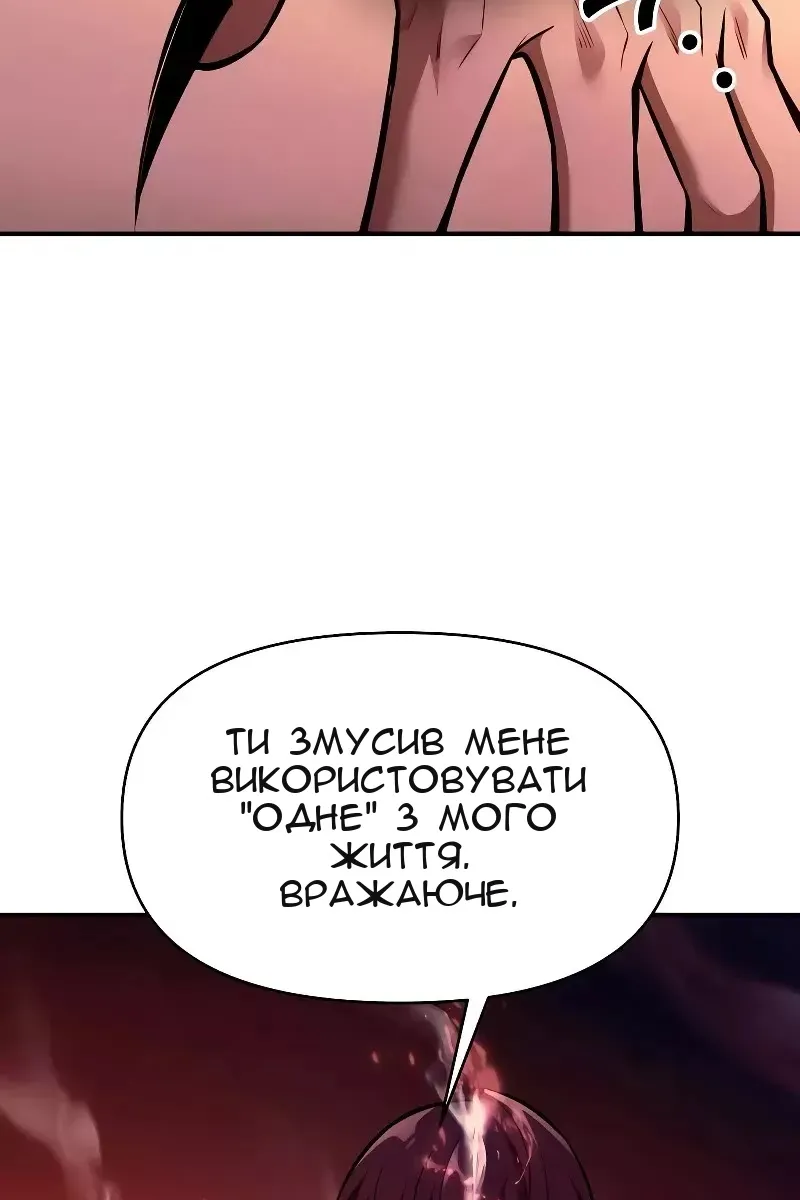Сторінка 29