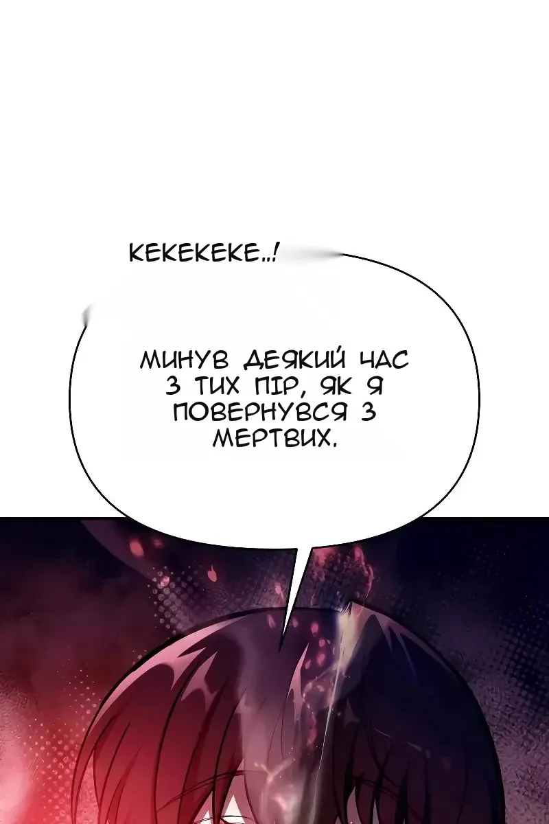 Сторінка 31