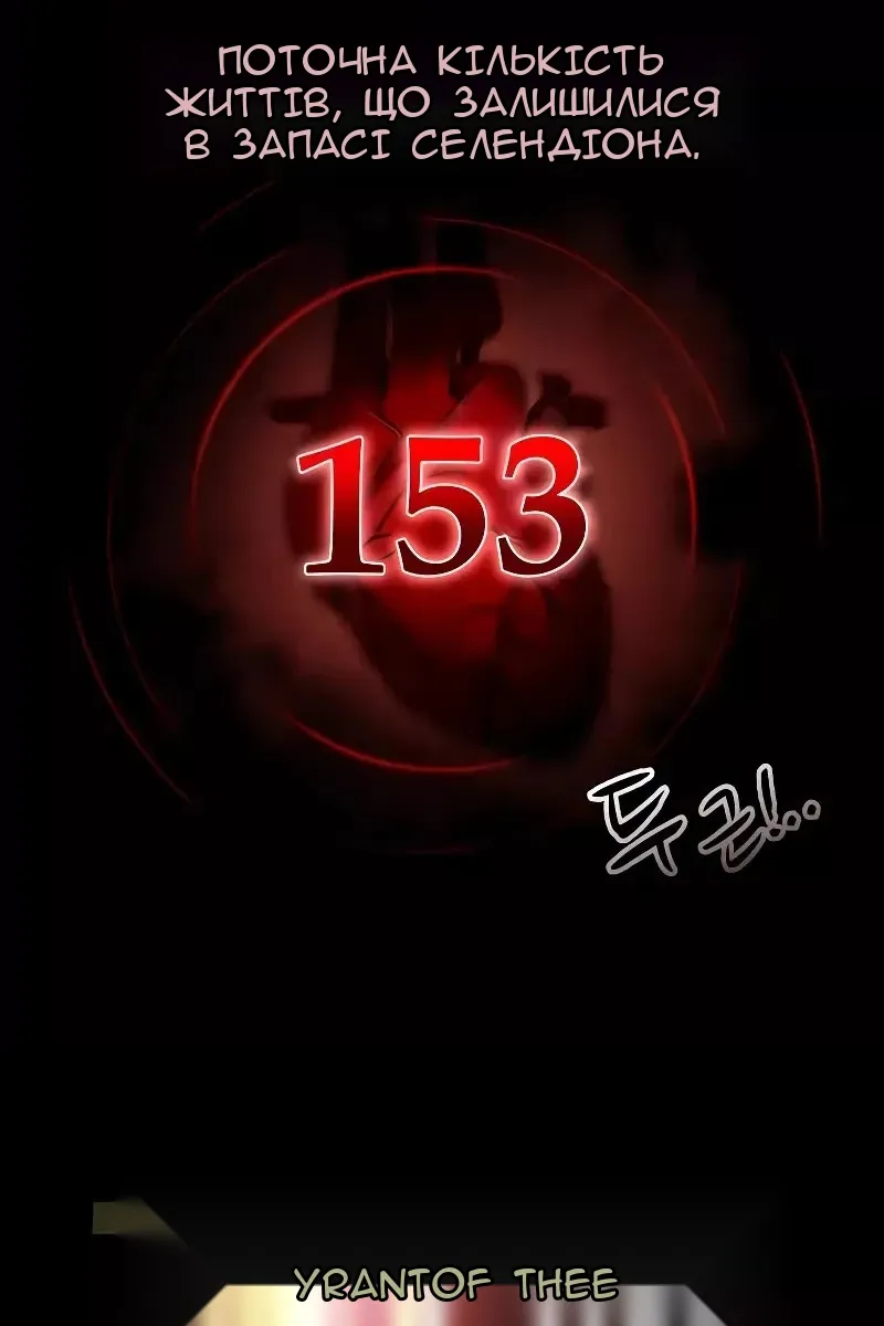 Сторінка 33