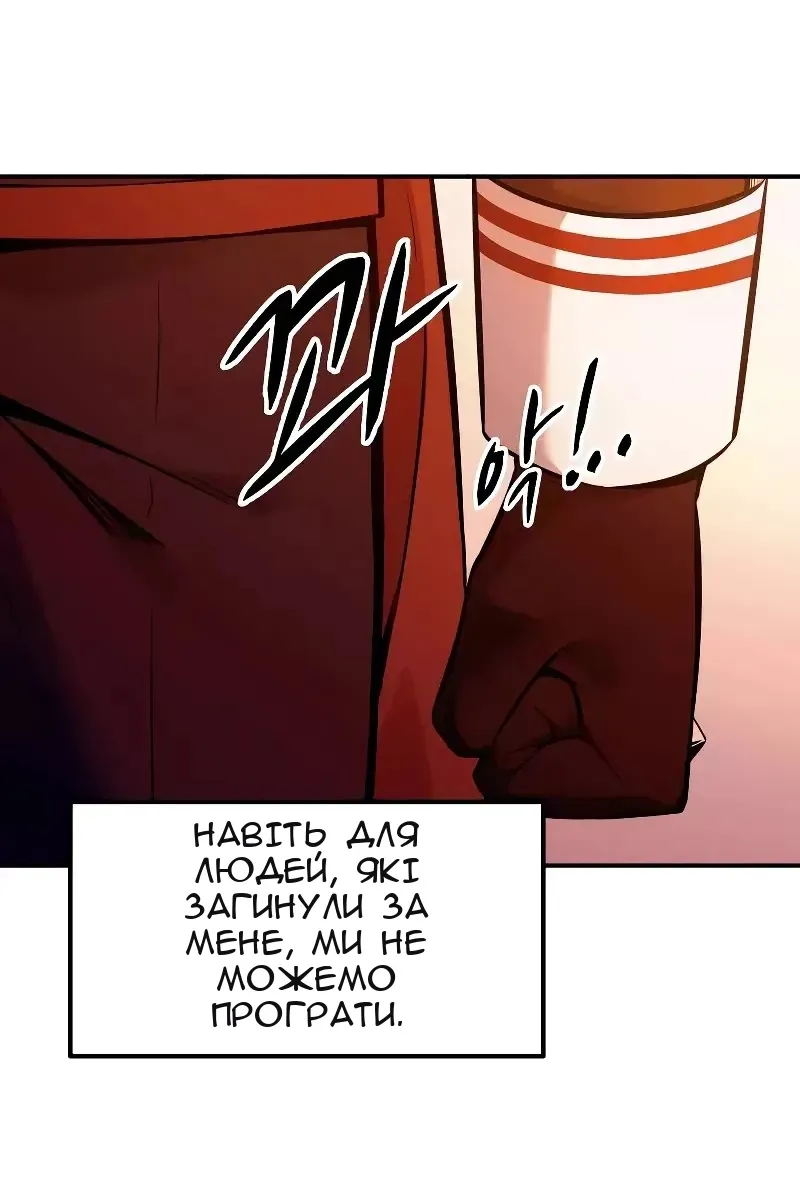 Сторінка 38