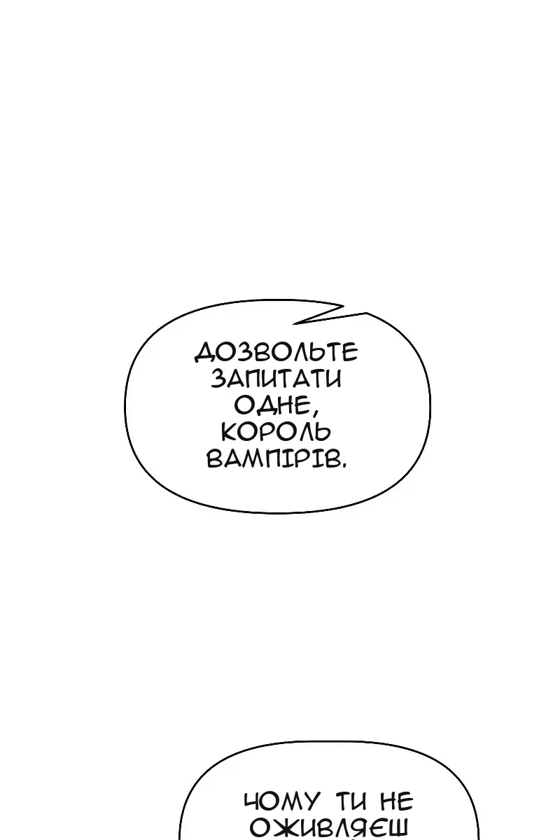 Сторінка 39
