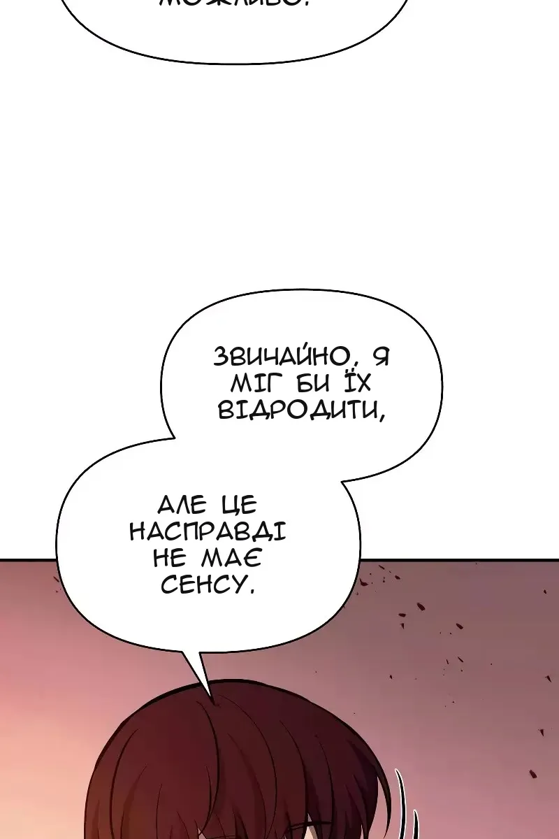 Сторінка 41
