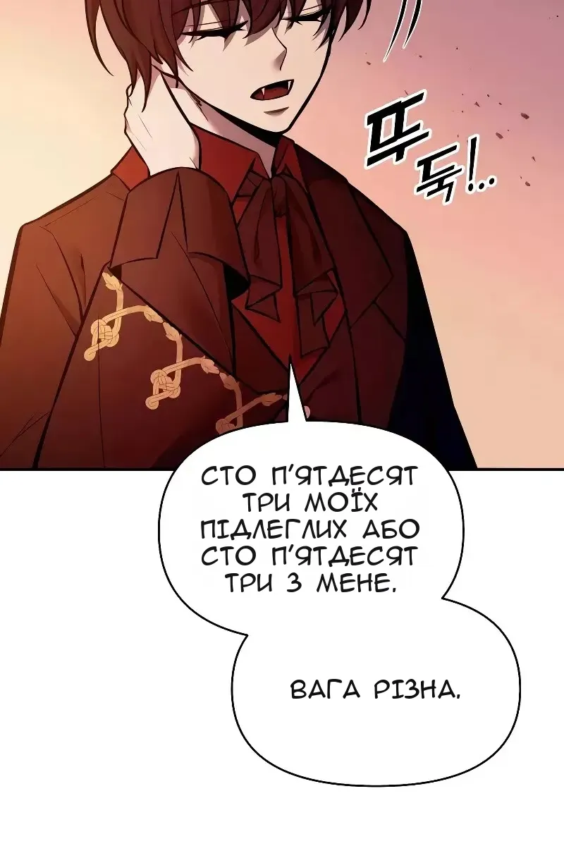 Сторінка 42