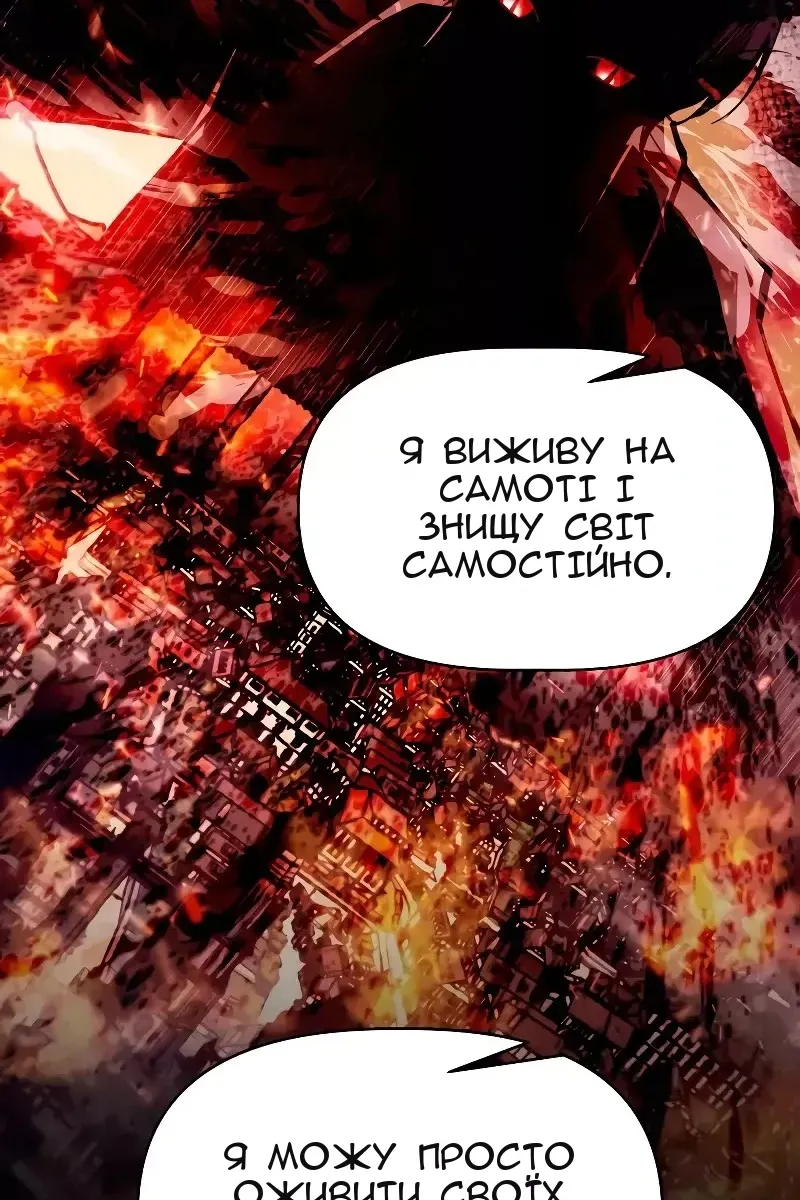 Сторінка 44