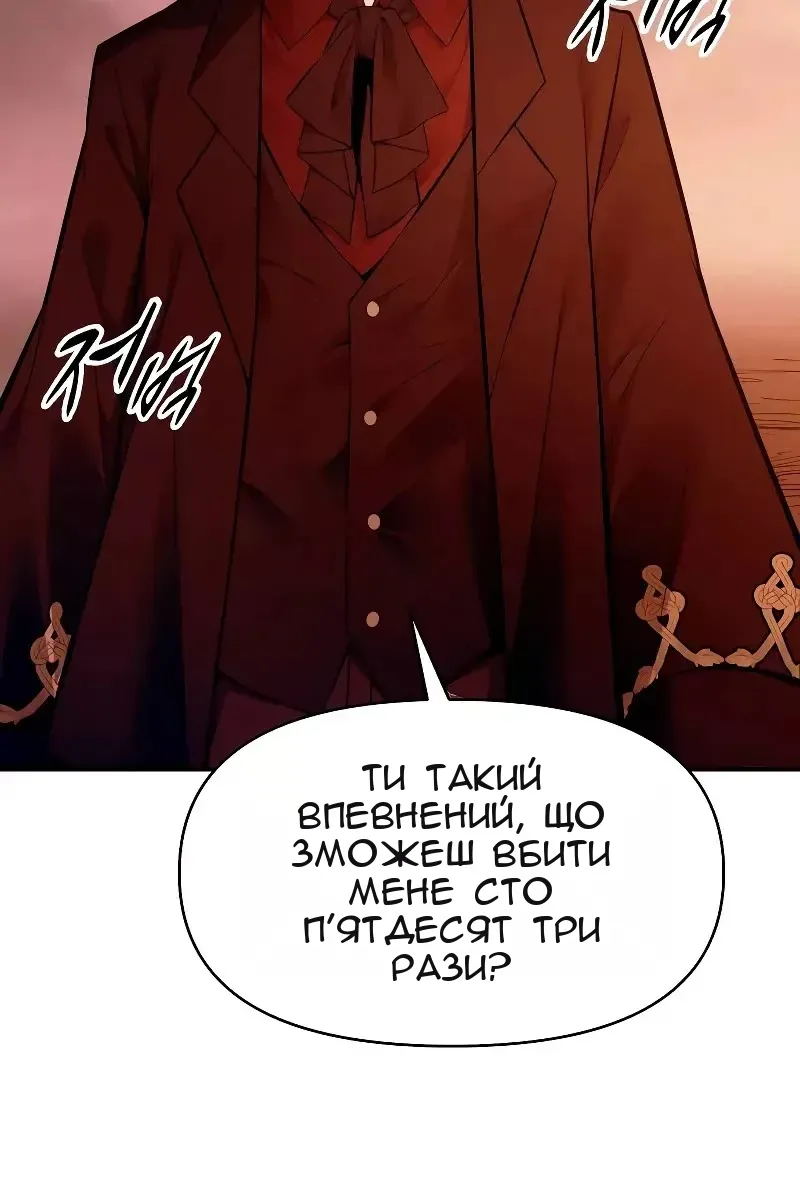 Сторінка 48