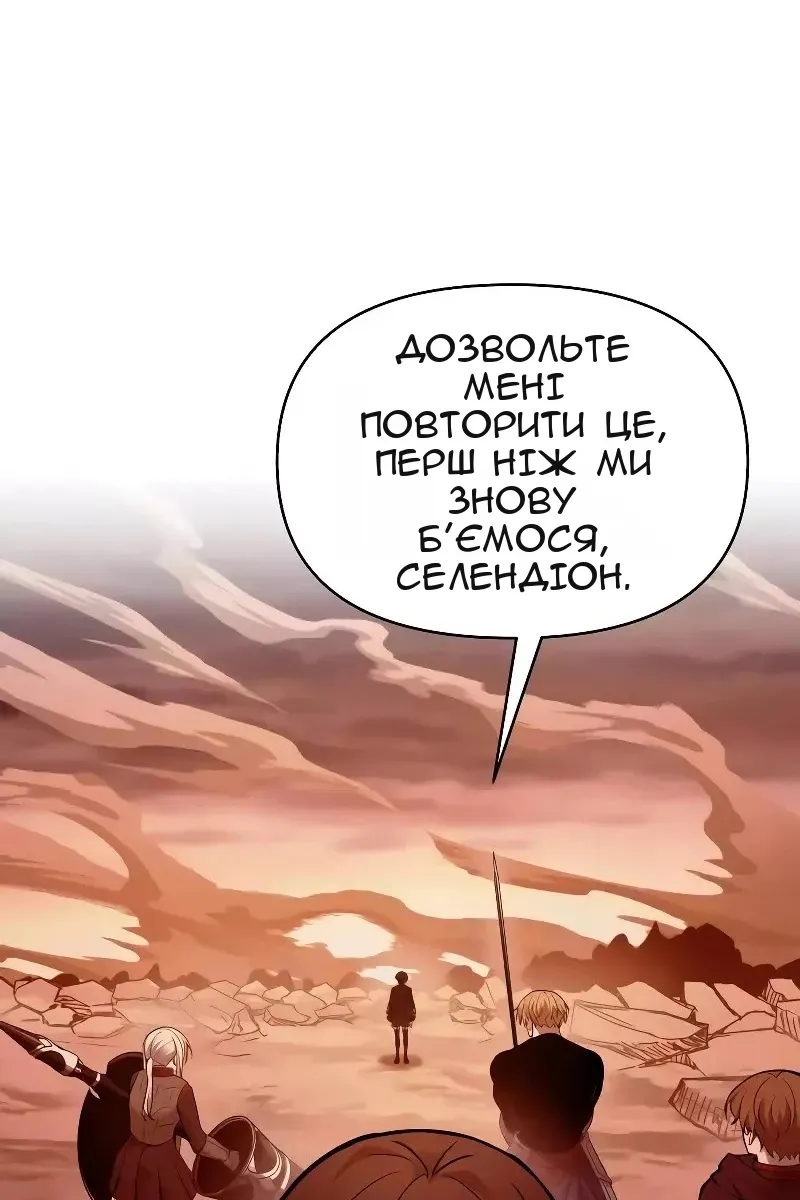 Сторінка 50