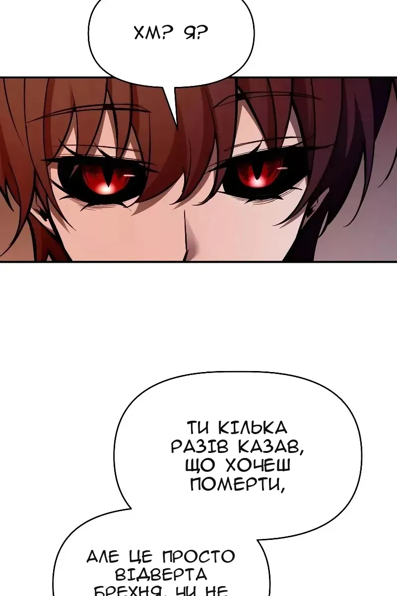 Сторінка 52