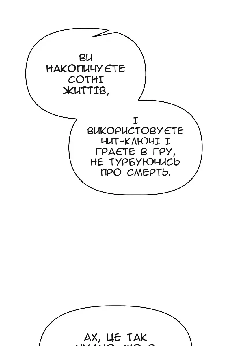Сторінка 56