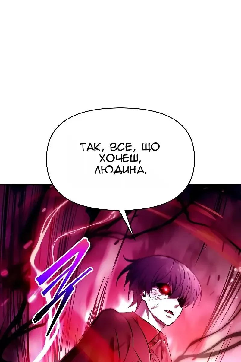 Сторінка 62