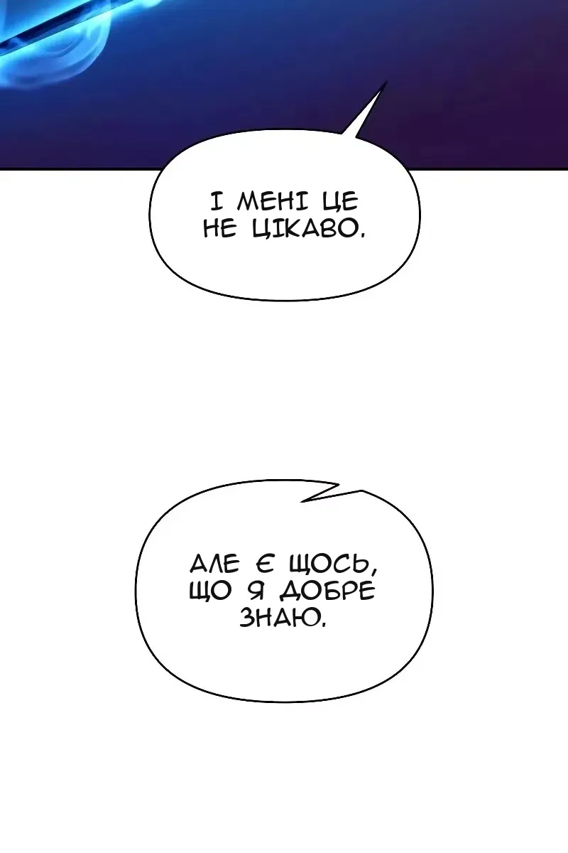 Сторінка 65
