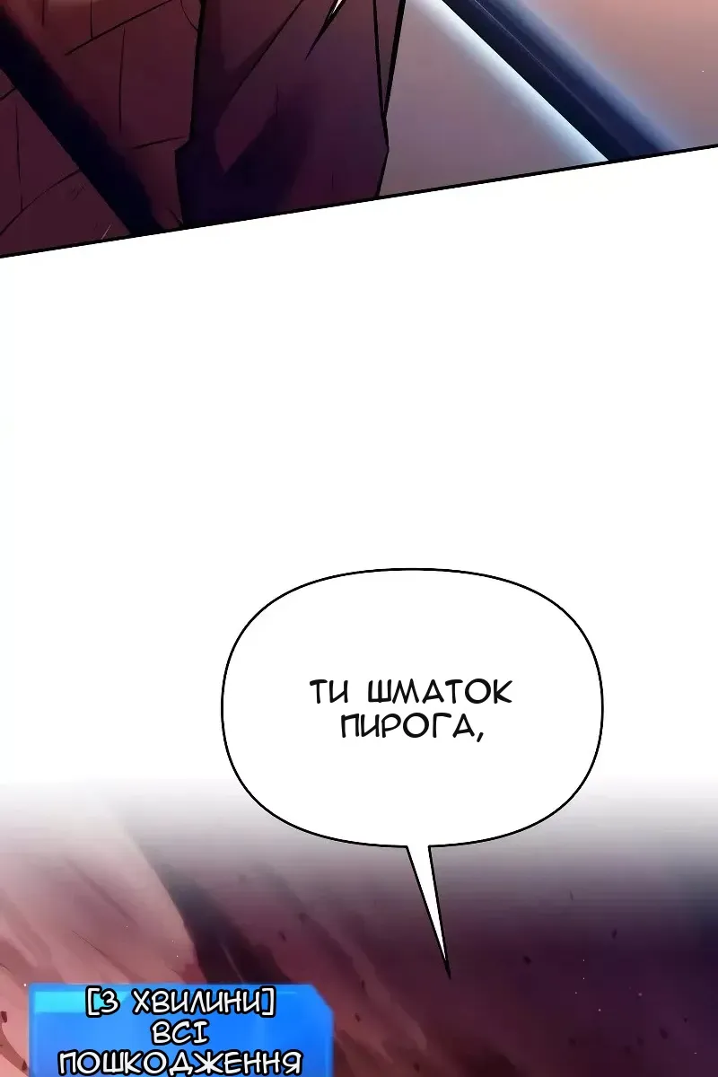 Сторінка 68
