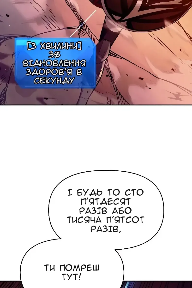 Сторінка 70