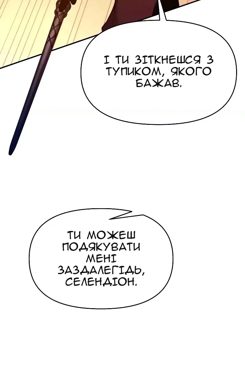Сторінка 72