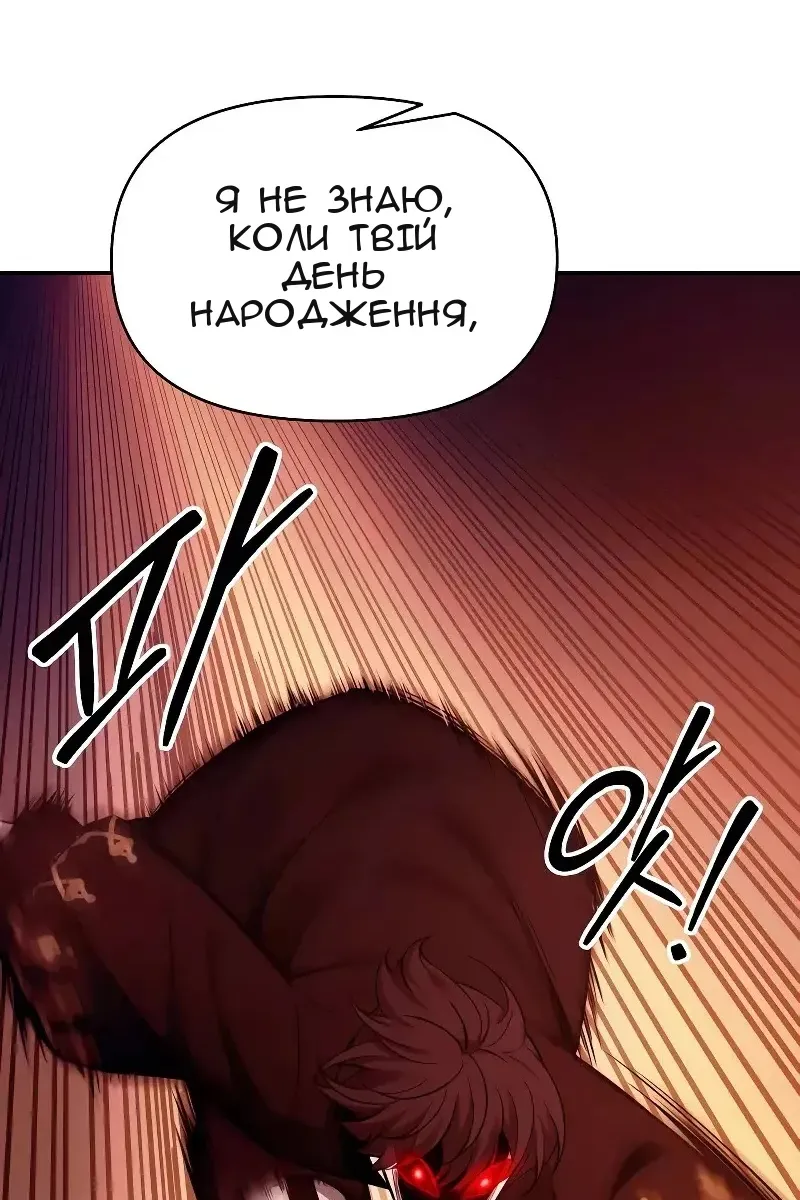 Сторінка 73
